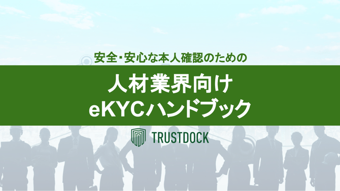 human-resources-handbook