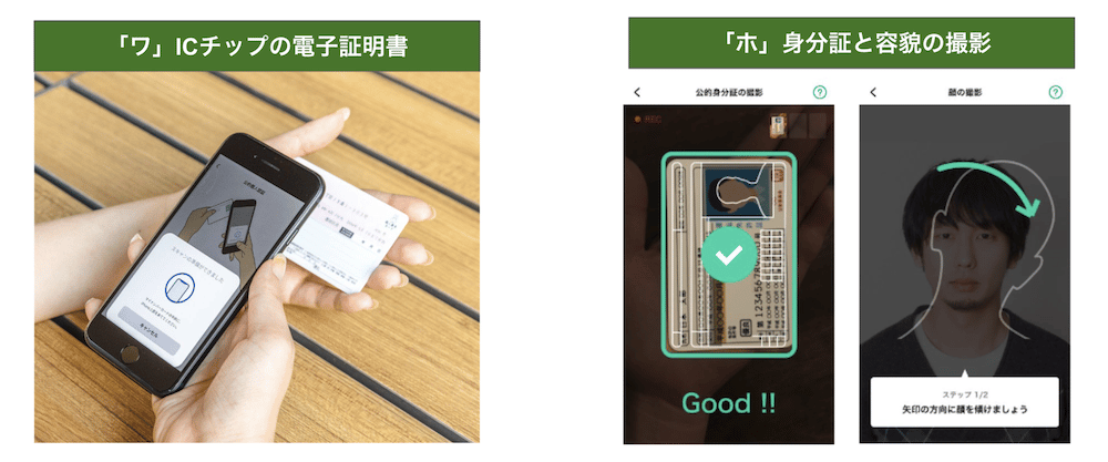 reusetech2024_06