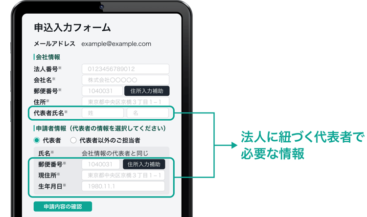 ekyc_m_4_11