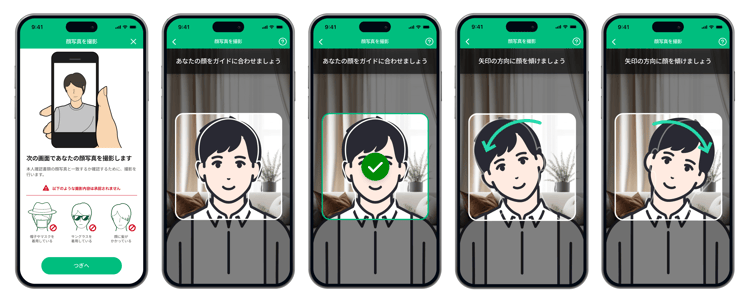 代表的なeKYC（オンライン本人確認）手法を知る！「JPKI方式」や「IC