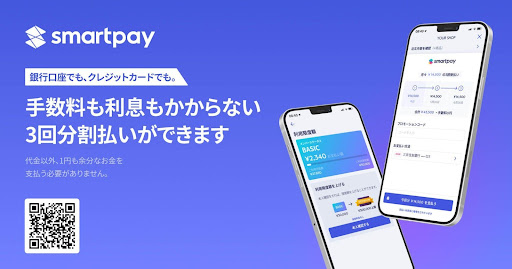 smartpay