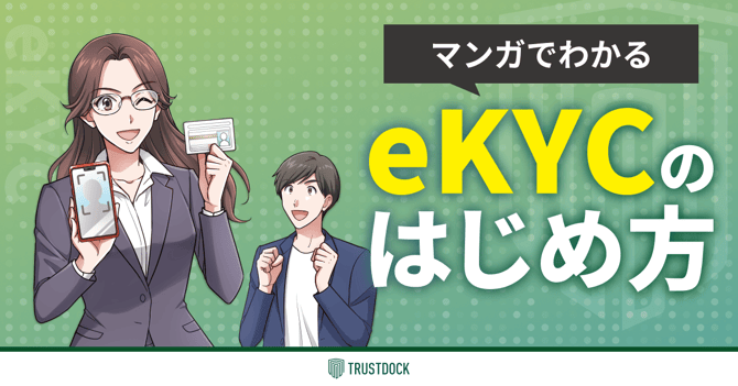 本人で出来る会社の登記 登記簿 日2 | PDF