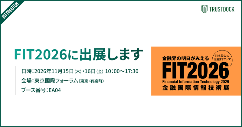 FIT2026_KeyVisual