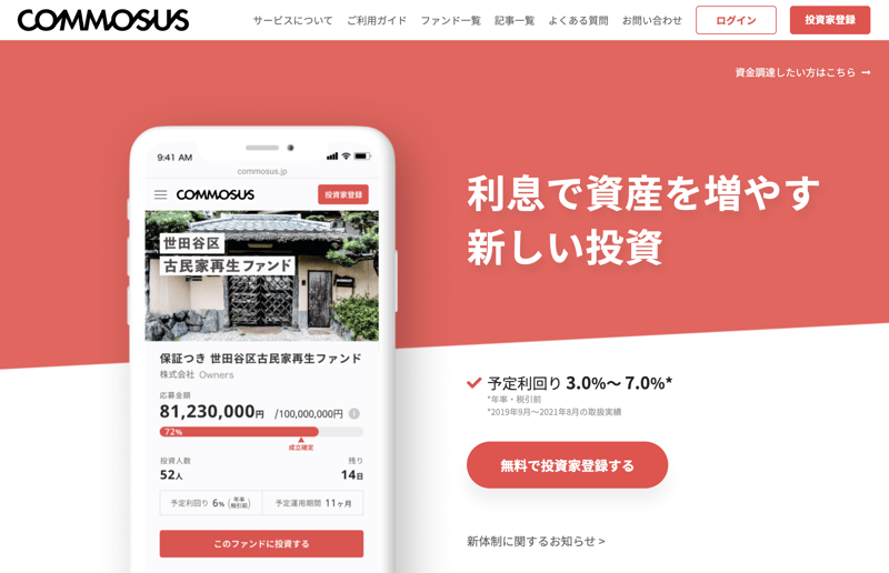スクリーンショット 2022-12-08 23.03.53