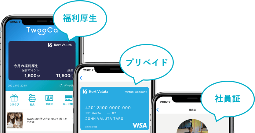 KV-image(差し替え分)