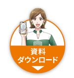 botan