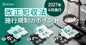 202704amlcft_main