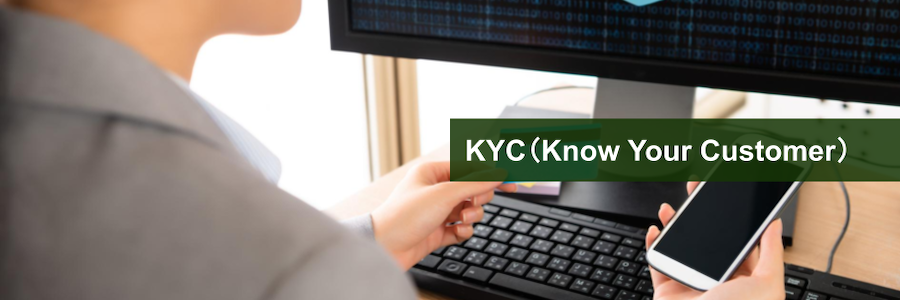 aboutekyc01