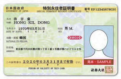 外国人雇用で気をつけるべきことを、本人確認(eKYC)/在留資格確認の