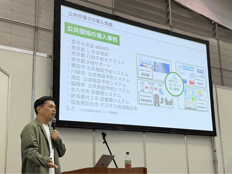 【稀少】主権国家体系の生成 : 「国際社会」認識の再検証 IPSJ-ONE 2024】福永 津嵩『病気に関わる長鎖RNA遺伝子を計算機