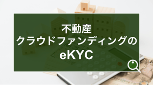realestate_cf_main