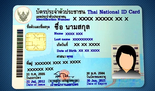 thailandpdpa02