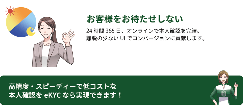 kaisetsu_3