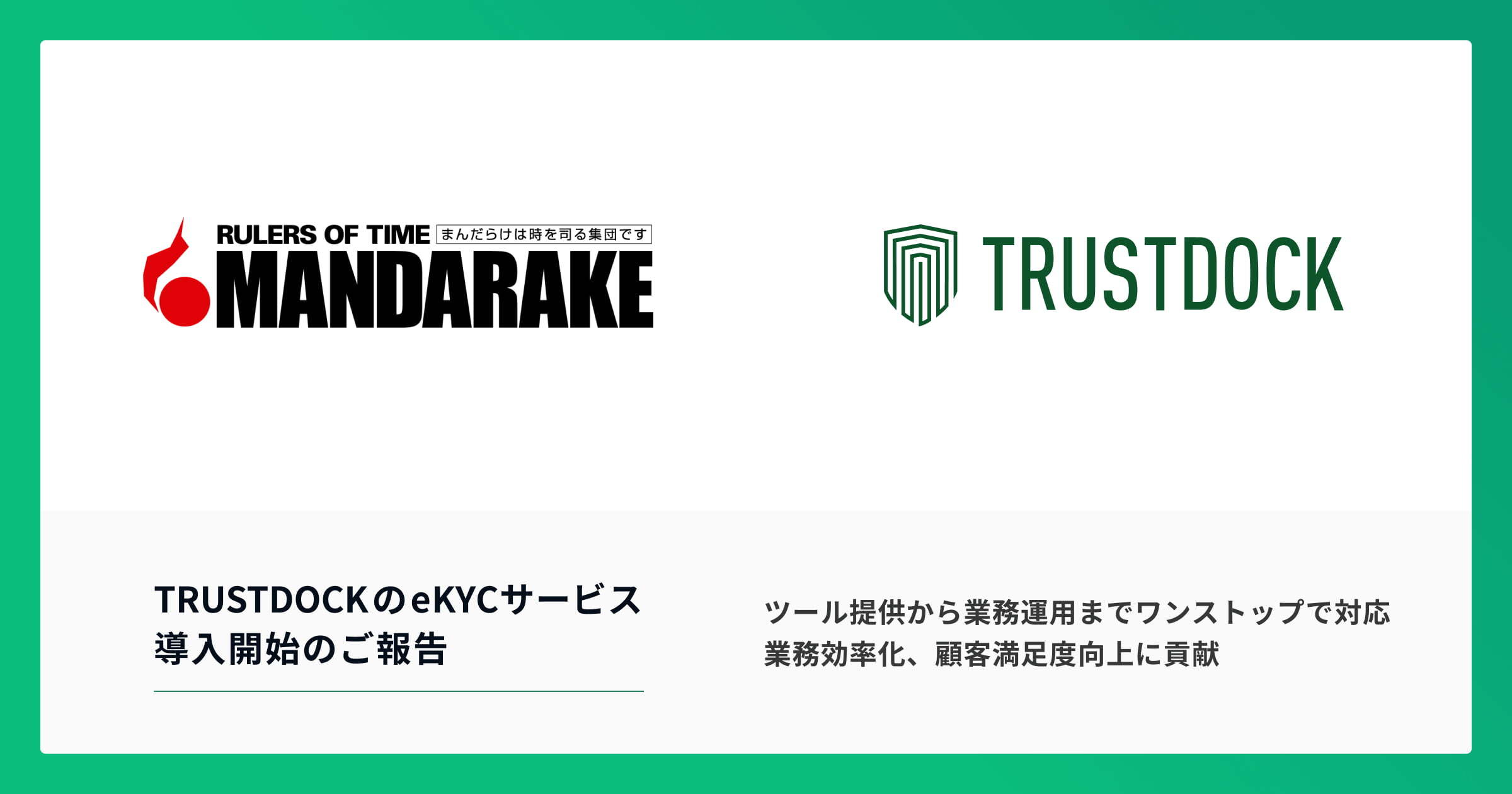 あいこ様確認ページ 本人確認を行う「Polarify 公的個人認証サービス（JPKI）」を