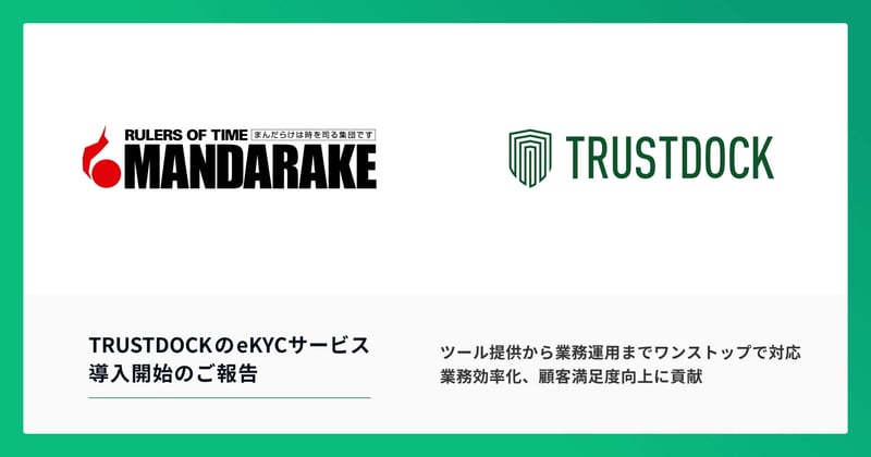 mandarake-01