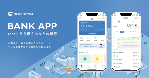 bankapp_2