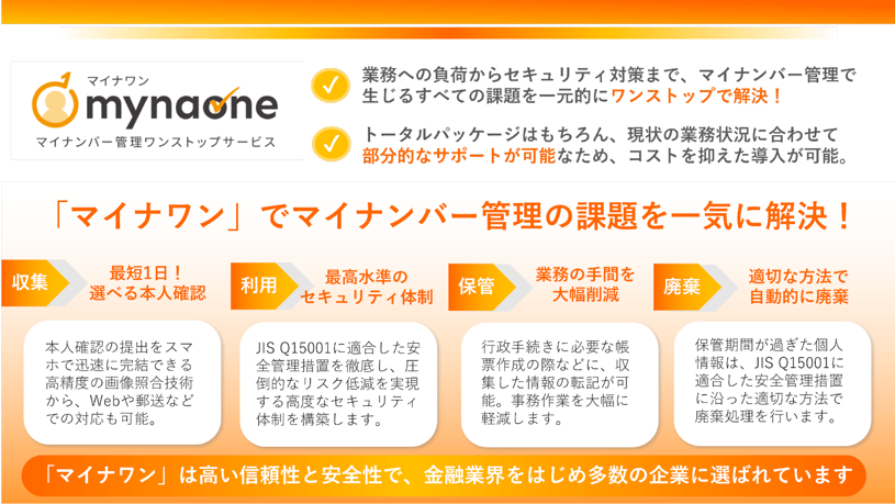 mynaone-1