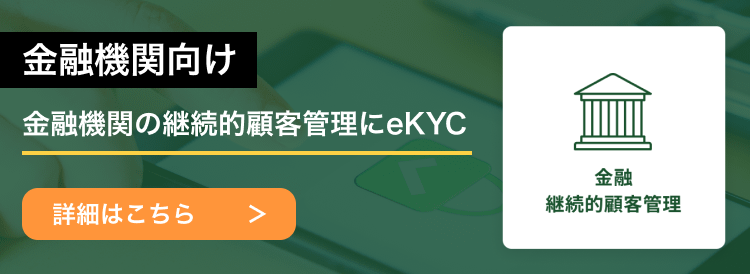usecase_finance