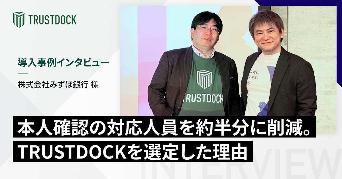株式会社みずほ銀行
