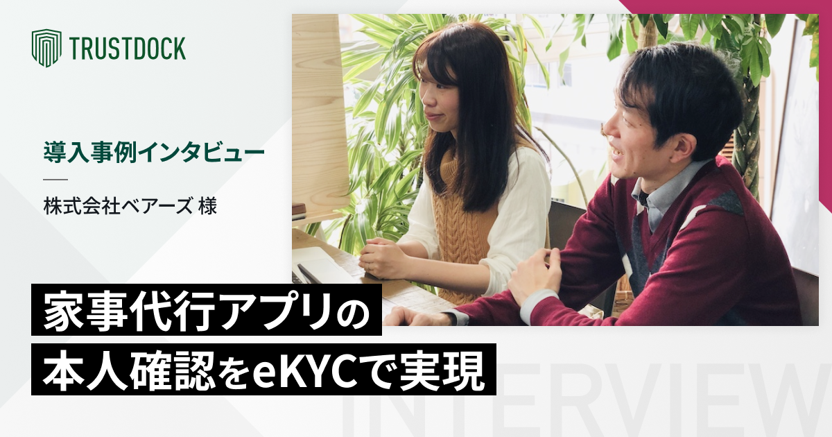 株式会社ベアーズ