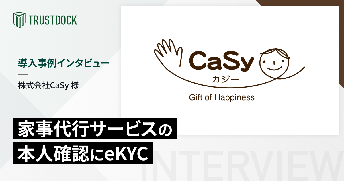 株式会社CaSy