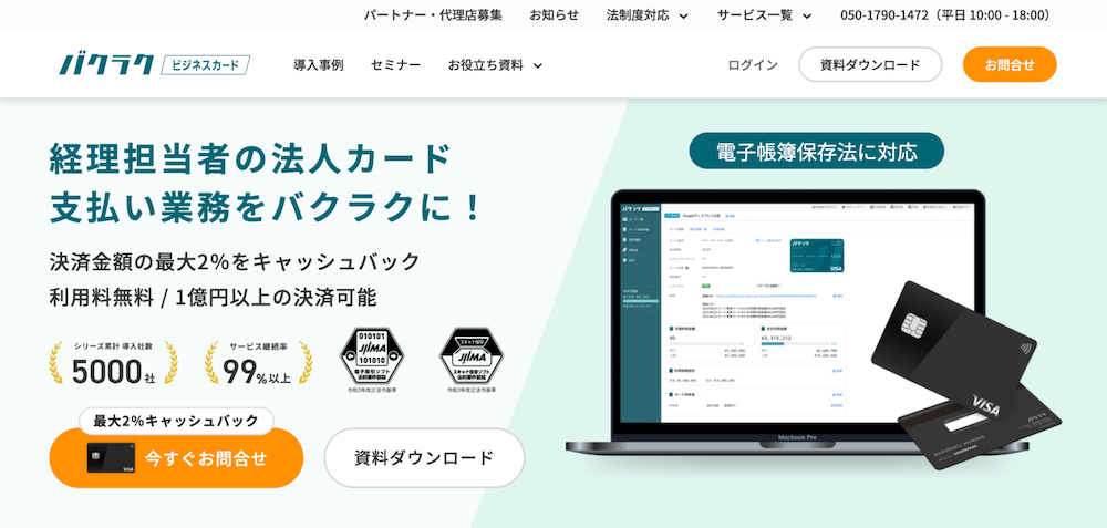 layerx01