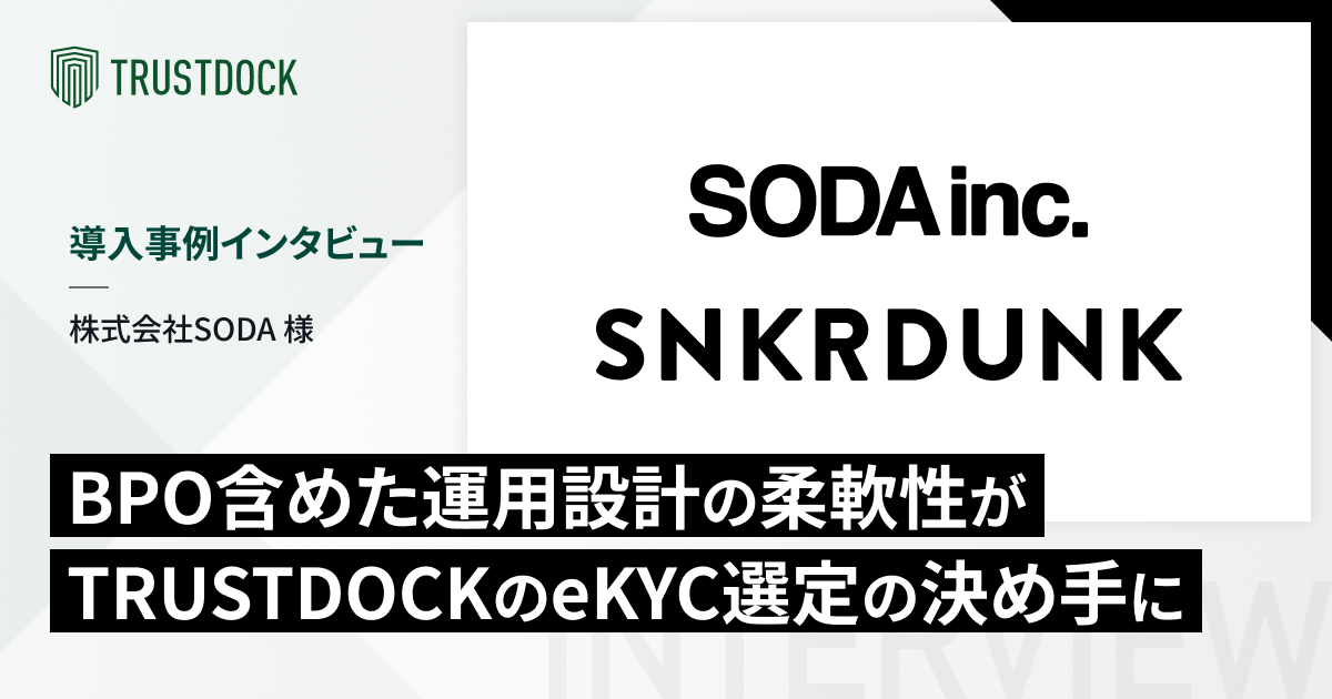 株式会社SODA