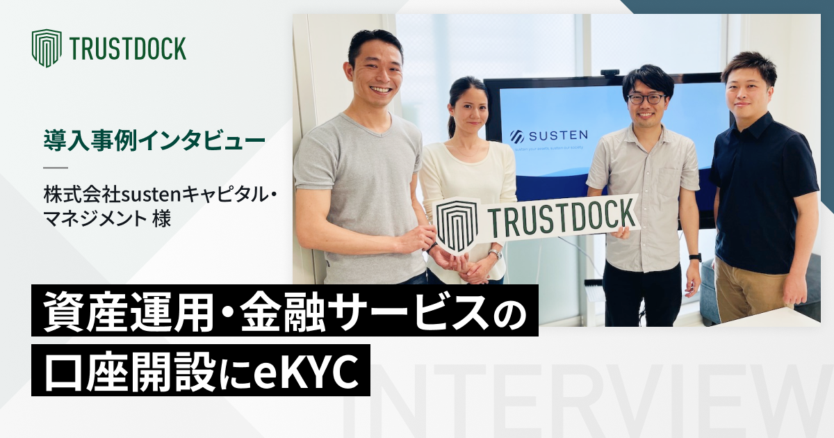 株式会社sustenキャピタル・マネジメント