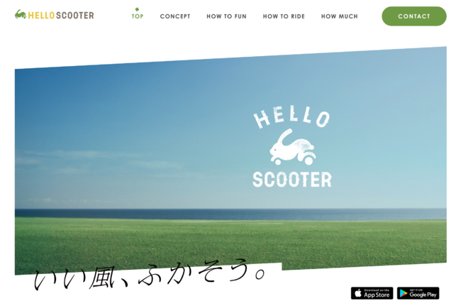 helloscooter01