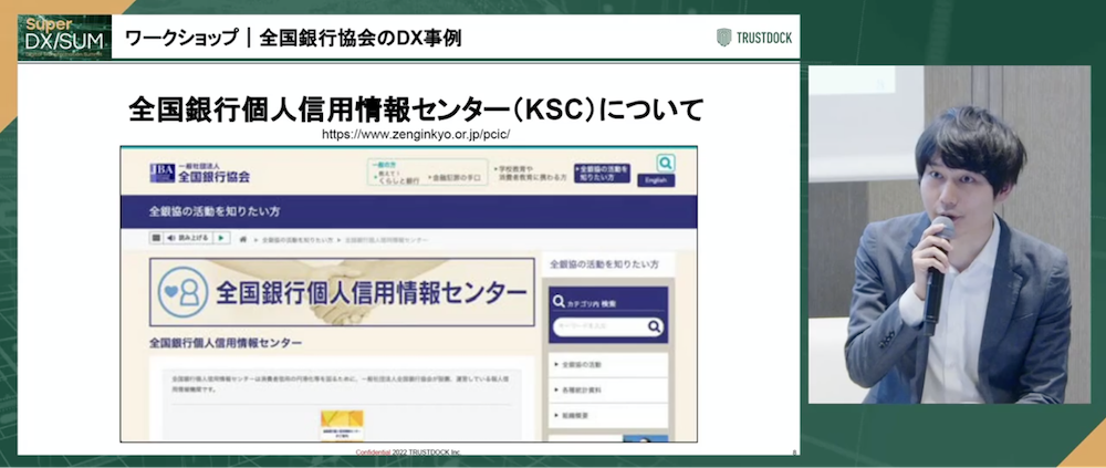 zenginkyo03