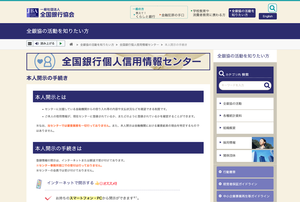 zenginkyo04
