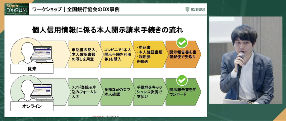 zenginkyo05