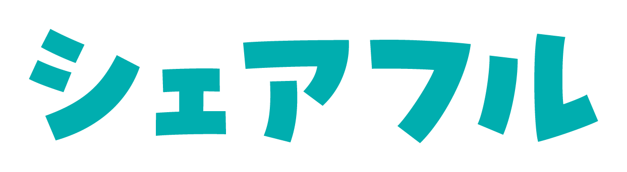 シェアフル株式会社