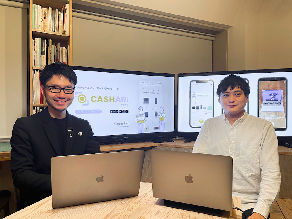 【事例・公開なし】法解釈の深さ × 人の顔が見える対応を評価｜サービスリリースと同時に運用開始したガレージバンクの事例