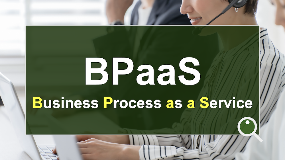 BPaaSとは？一般的な業務委託／BPOとの違いや、活用メリット、BPaaS利用時の注意点などを解説