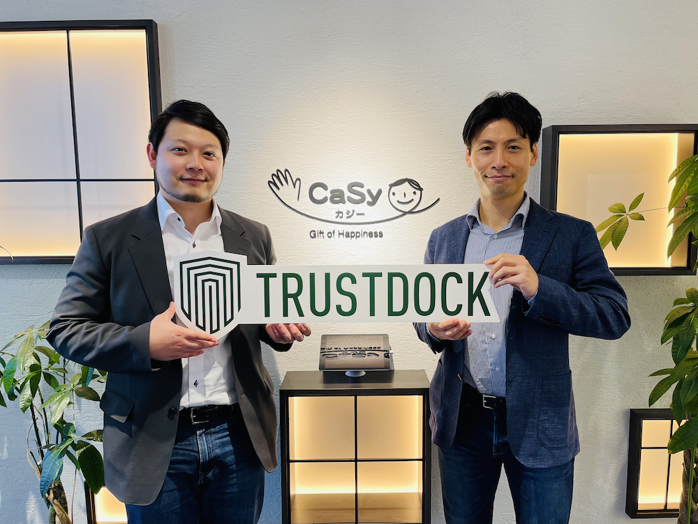 家事代行サービスの本人確認にeKYC:CaSy様事例