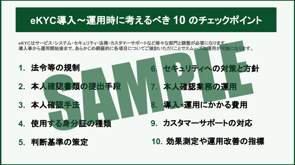 民事保全申立ハンドブック―「種類」と「必要性」の検討― 民事保全申立ハンドブック―「種類」と「必要性」の検討― | 関口