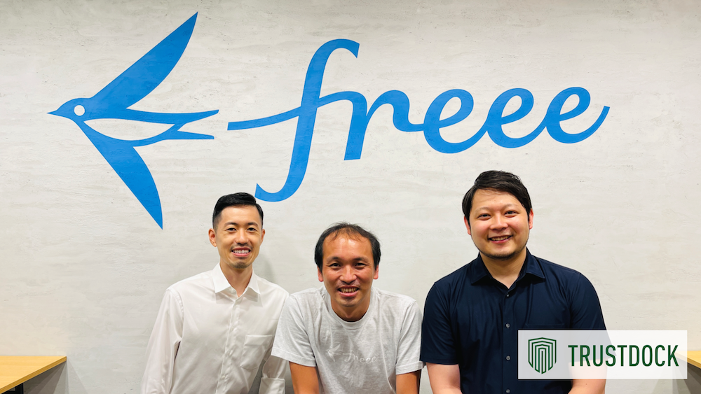 統合型コーポレートカードの登録運用をeKYCで効率化:freee（freee finance lab）様の事例