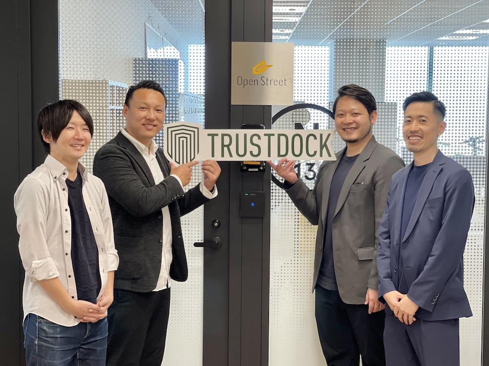 eKYCで免許証確認をスムーズに:OpenStreet様事例