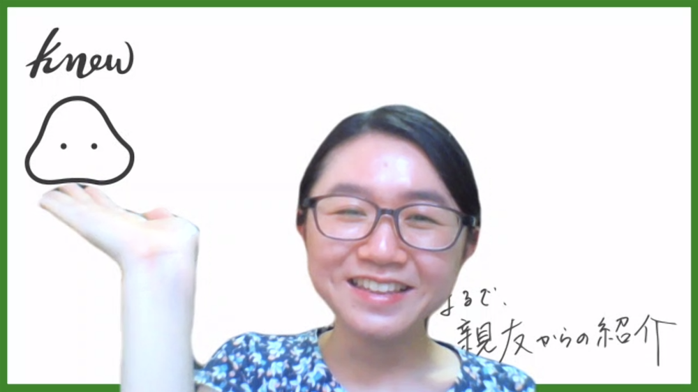 マッチングアプリの年齢確認にeKYC:リブセンス様事例