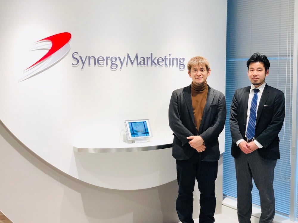 本人確認 × CRMで金融機関の問題解決を強力にサポート。TRUSTDOCK × シナジーマーケティング