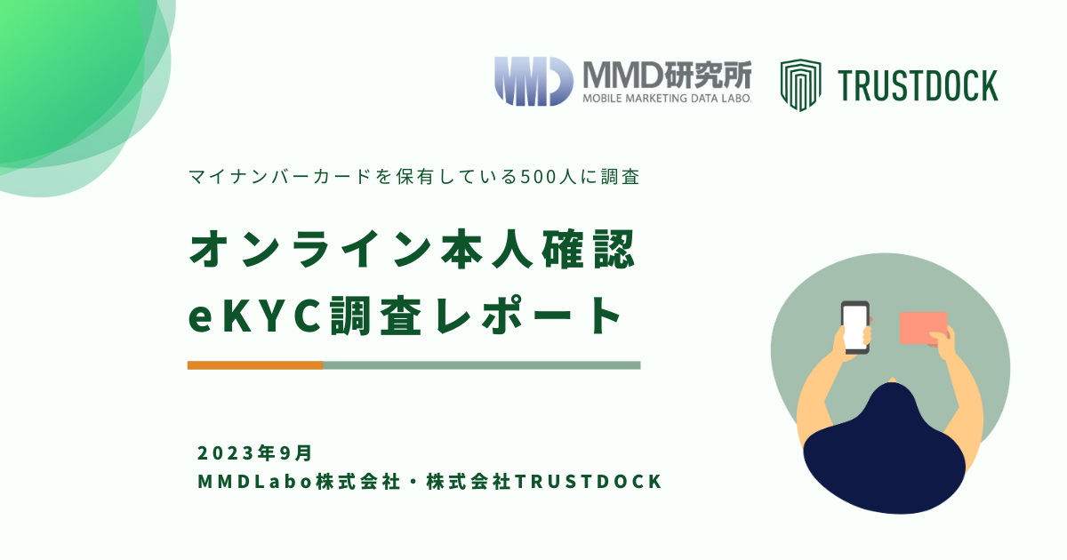 ご注意】会員情報変更および退会に関するお知らせ と題した