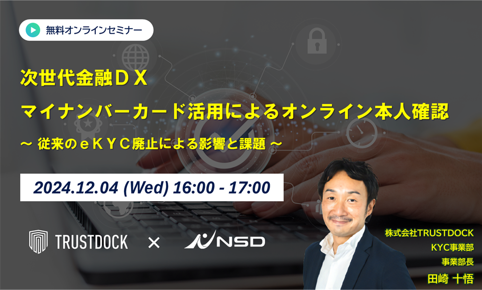 SSCP認定資格公式ガイドブック　NTT出版 定価10000円＋税 帯付き SSCP認定資格公式ガイドブック | 河野 省二, 長谷川 長一