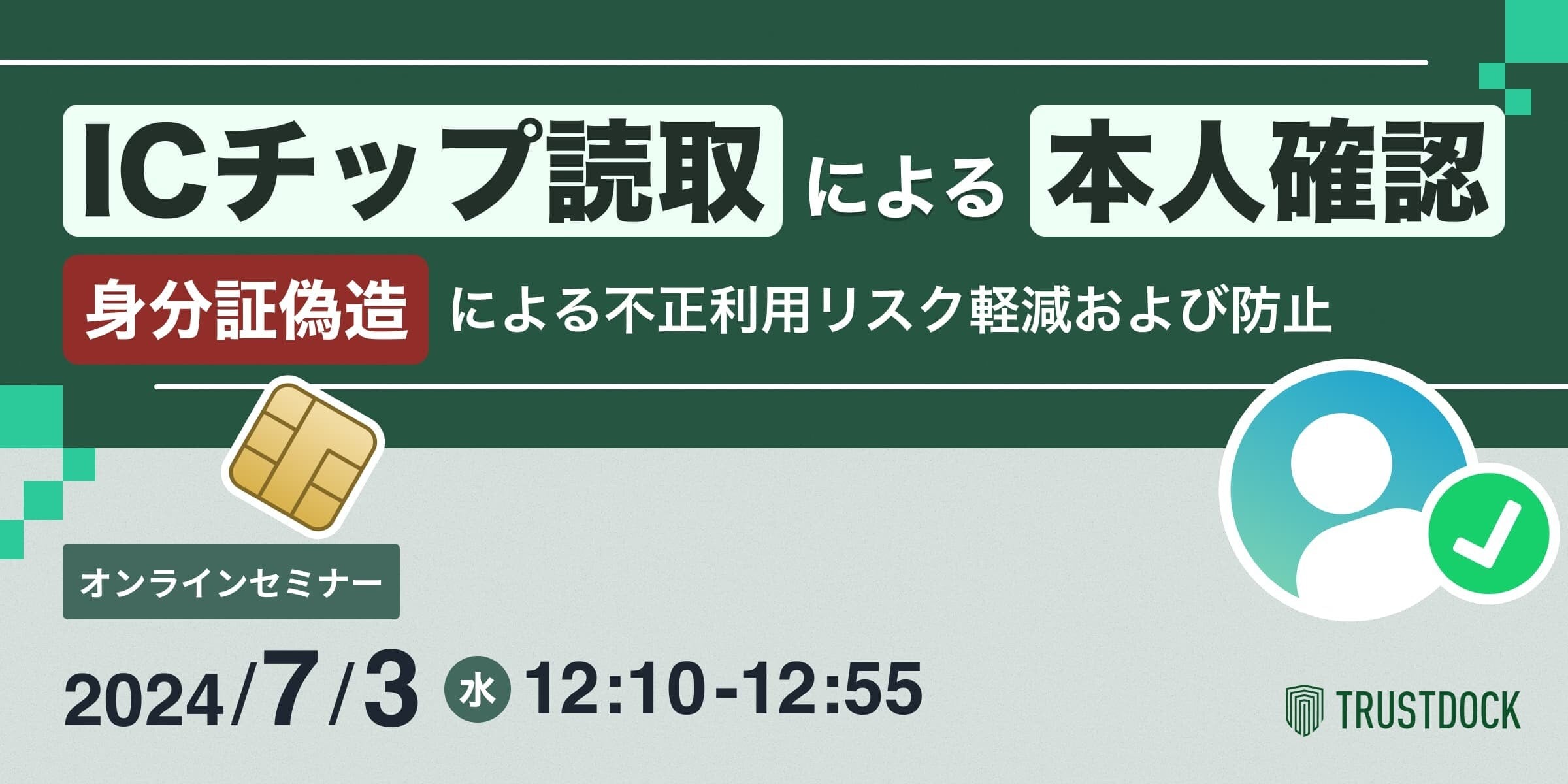 プロフ必読 tukimiZ様 確認用｜スマートフォン・携帯電話