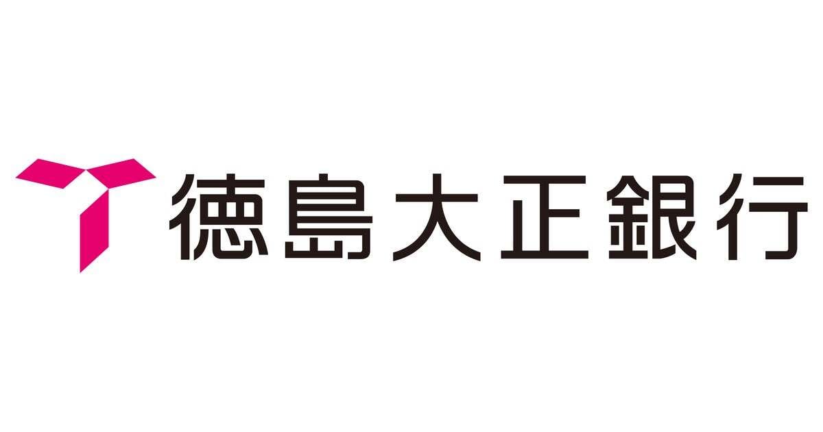 株式会社徳島大正銀行
