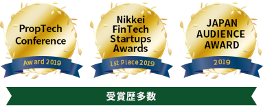 TRUSTDOCK受賞歴