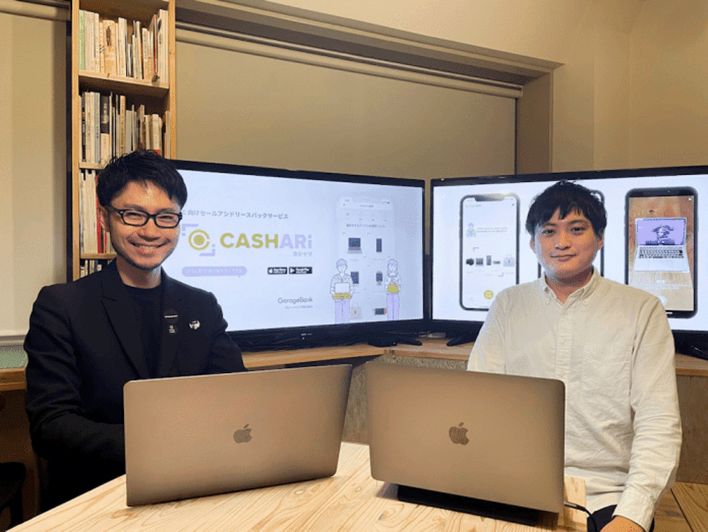 古物商の本人確認に実績豊富なeKYC:ガレージバンク様事例